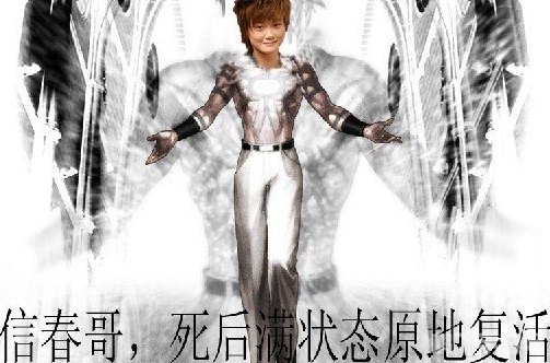 信春哥 得永生,信春哥得永生手游攻略，穿越时空的挑战与永生之道