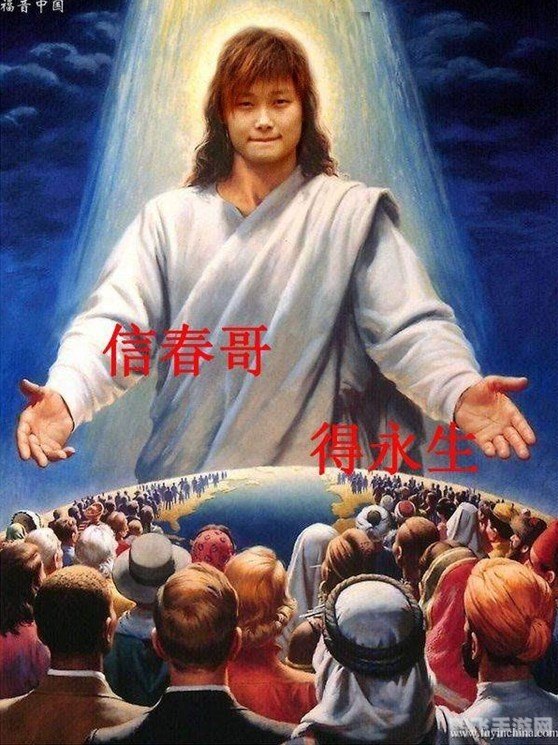 信春哥 得永生,信春哥得永生手游攻略，穿越时空的挑战与永生之道