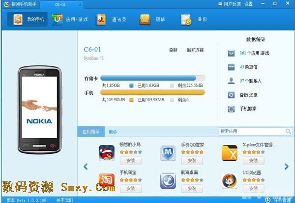 手机助手塞班版,手游攻略与玩法大揭秘
