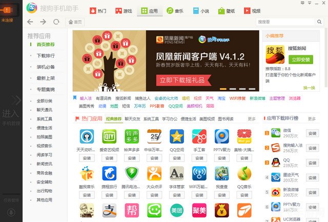 手机助手塞班版,手游攻略与玩法大揭秘