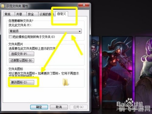 游戏文件夹图标,游戏新视界探索游戏文件夹图标背后的世界