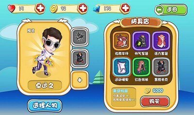 Flash 8.0助力手游开发,探索创新玩法与攻略