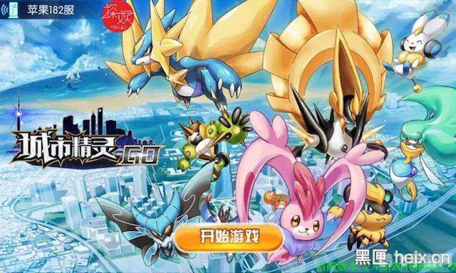 神奇宝贝城都联盟,神奇宝贝城都联盟手游攻略,探秘城都,收集神奇宝贝!