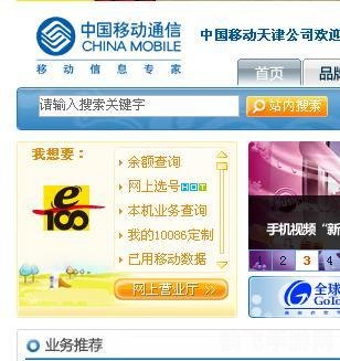 动感地带积分换话费,动感地带积分轻松换话费，手游爱好者不可错过的攻略！