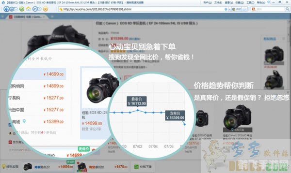 搜狗浏览器智慧版助力手游体验升级