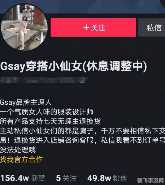 项思醒抖音号,项思醒带你玩转王者荣耀,绝密攻略大揭秘!