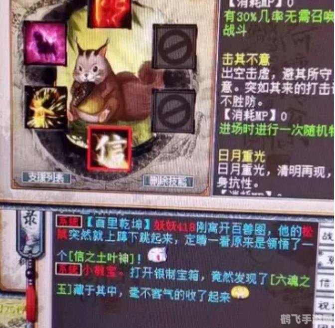 大话西游2器定乾坤序列号，获取丰厚奖励的秘诀