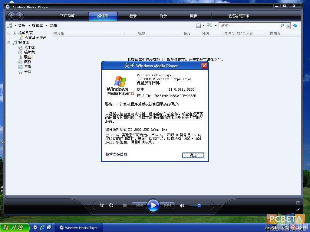 windows xp 补丁,Windows XP补丁助力，重温经典手游玩法与攻略