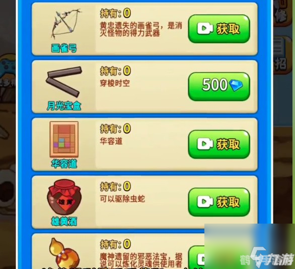 火星文输入法怎么用,火星文输入法探秘,手游玩家的新玩法攻略