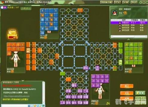 四国军棋技巧,四国军棋攻略，运筹帷幄，决胜千里