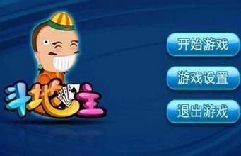 3人斗地主攻略，成为斗地主高手的秘诀