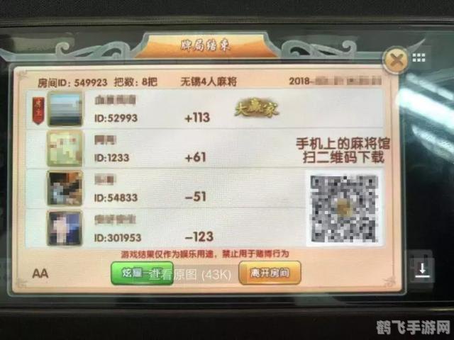 QQ浪人算牌器，手游玩家的得力助手