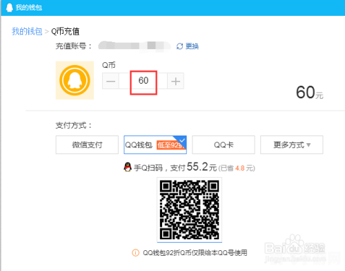 怎么赠送q币,手游攻略，如何巧妙赠送Q币给好友