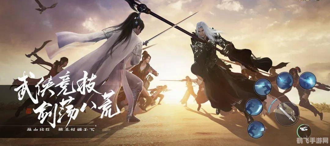 天涯明月刀手游