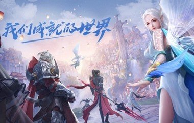 完美世界公开辱华,完美世界手游玩法攻略，探索奇幻世界，尽享游戏乐趣