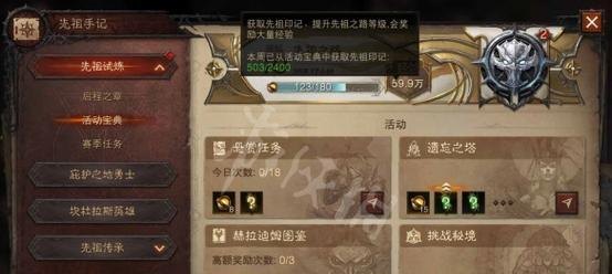 黑暗破坏神,黑暗破坏神手游攻略，探索暗黑世界，成就不朽传奇！