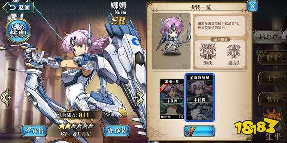 欺凌尤娜2手游深度玩法与攻略，探索、互动与战斗的艺术