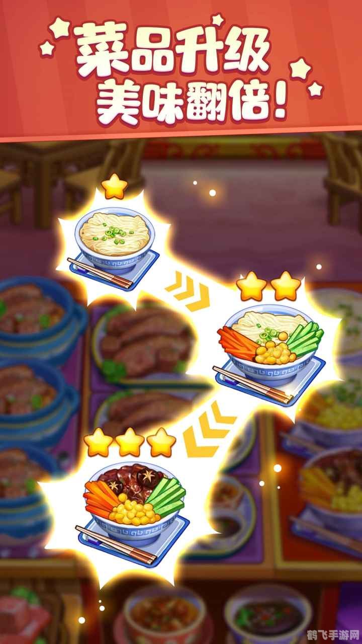 神厨小当家,神厨小当家烹饪大赛攻略,成为顶级神厨的秘诀!