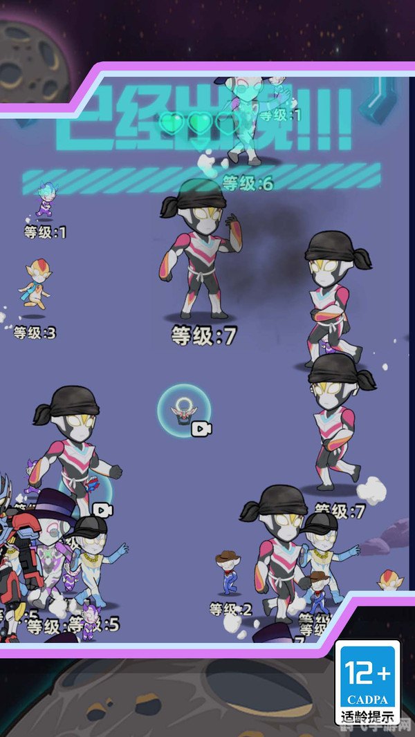 梦幻超人精装无敌版手游攻略,无限能量,英勇战斗