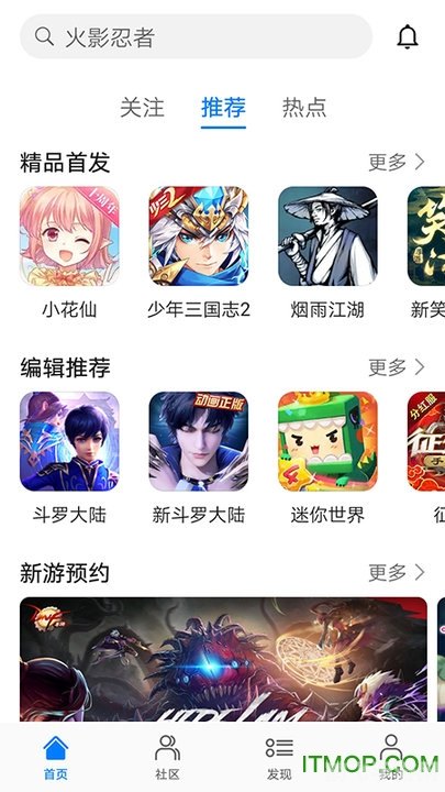 优酷APP游戏频道,一站式游戏资讯与攻略平台