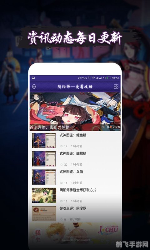 探索未知，指尖旅行——旅行社软件手游全新玩法攻略