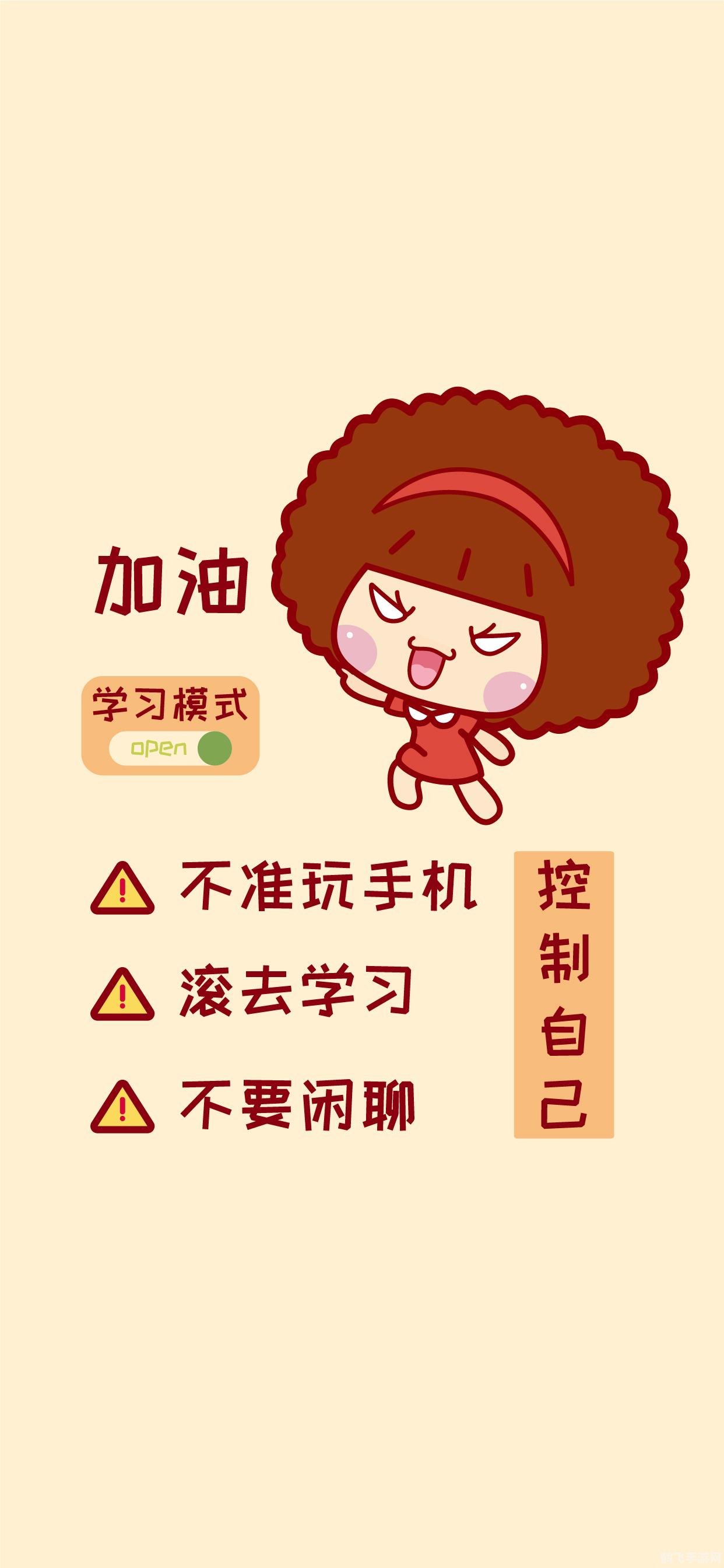 天天向上app手游攻略，成为游戏高手的秘诀