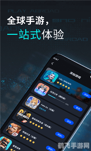 手机用软件,手游大师攻略,玩转热门手机游戏,成为游戏界的佼佼者!