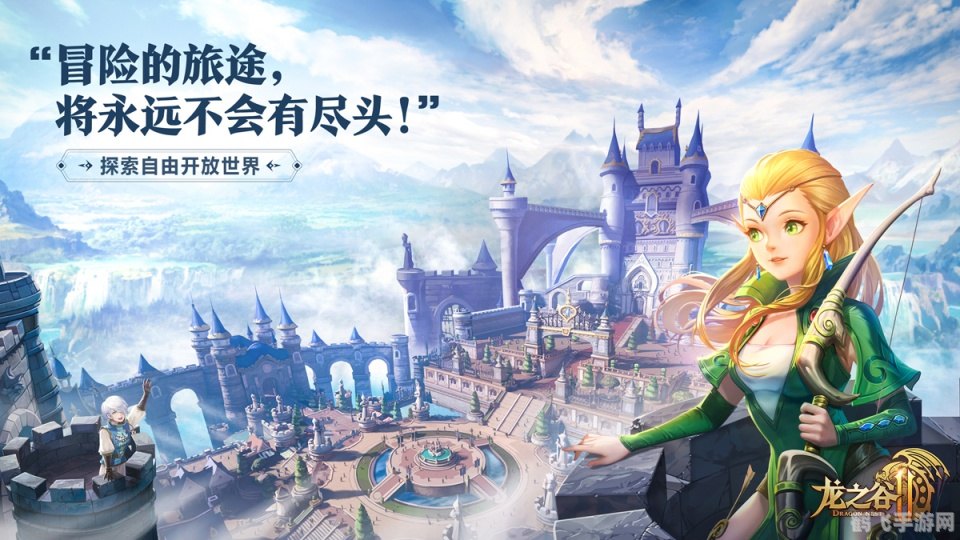 多克多比手游攻略,探索索亚森林,解锁神秘力量!