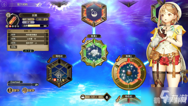 权贵名利险中求,手游攻略大揭秘