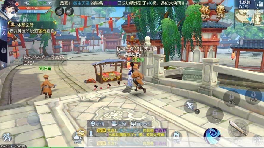 武林外传游乐场手游攻略，玩转江湖，畅享游乐园！