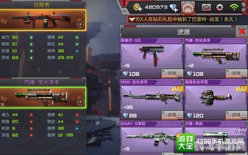 文语通4.0,征服手游世界，文语通4.0带你玩转手游攻略大全