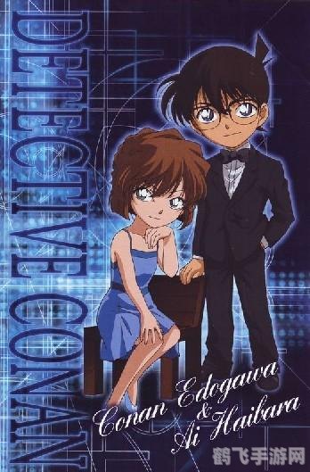 蛮王柯南女主角,蛮王柯南