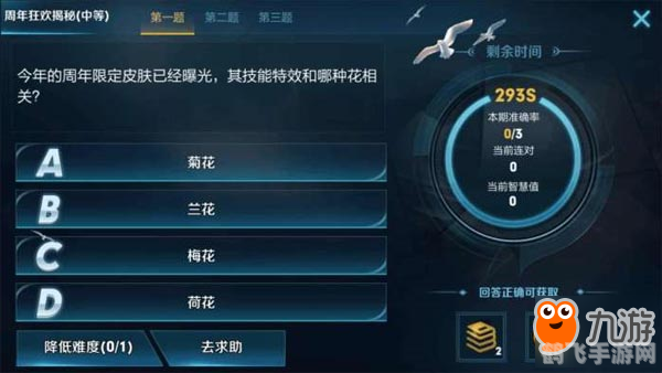 珠海视窗聊天室,手游王者荣耀玩法与攻略大揭秘