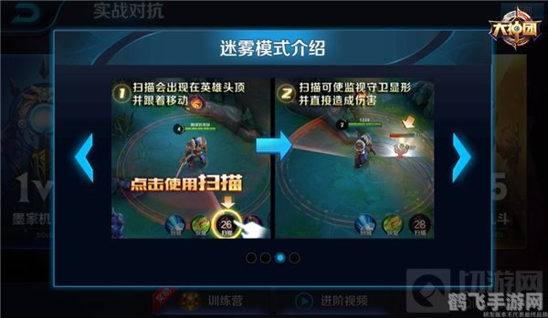 珠海视窗聊天室,手游王者荣耀玩法与攻略大揭秘