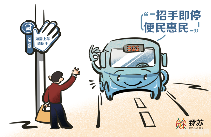 我玩365,创新玩法