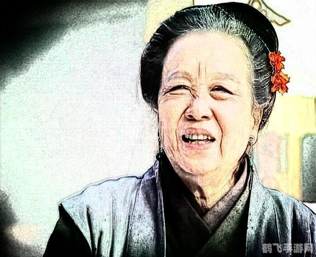 王婆其实是,王婆