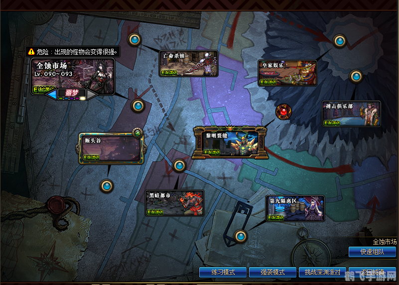 dnf新版本,高效升级地图