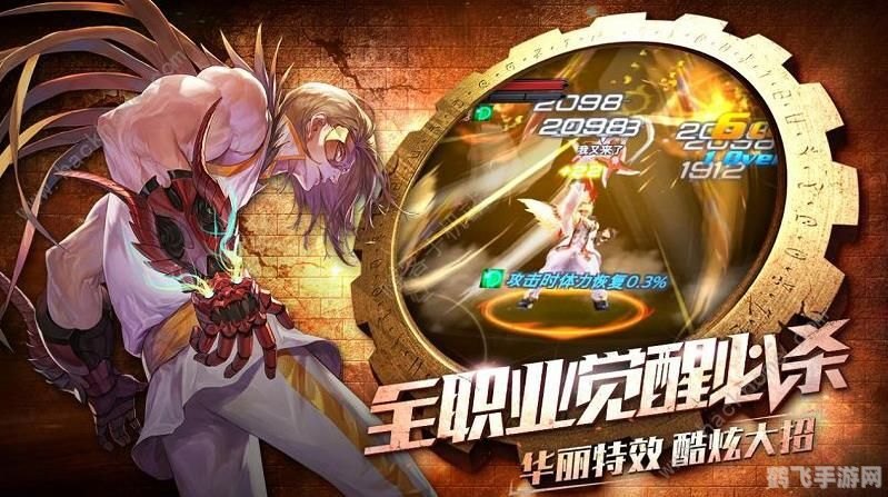 手游大师攻略,玩转热门手游,成为游戏高手的秘诀!