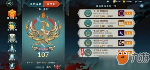 手游大师攻略,玩转热门手游,成为游戏高手的秘诀!