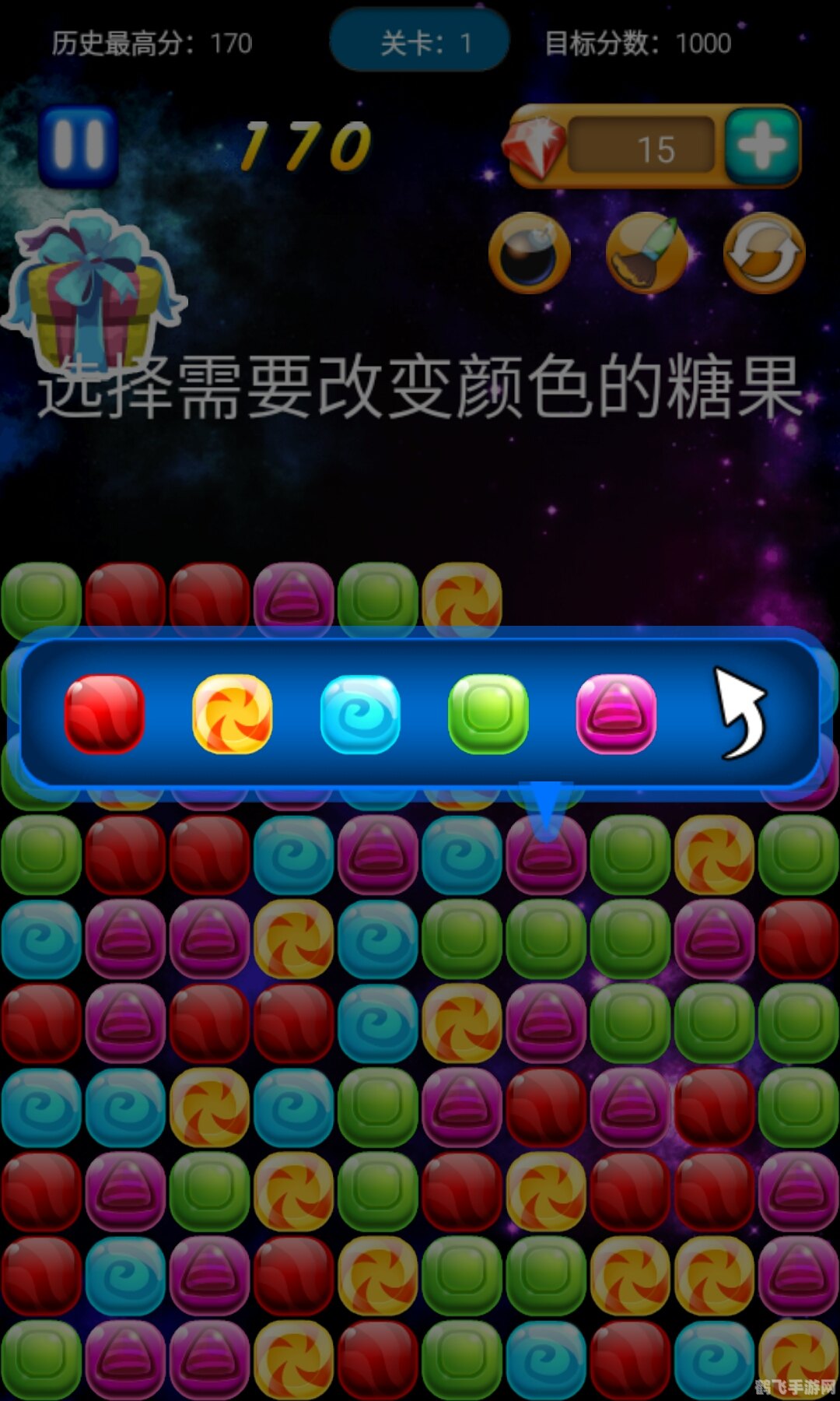 消消魔法糖,消消魔法糖手游攻略,甜蜜消除之旅