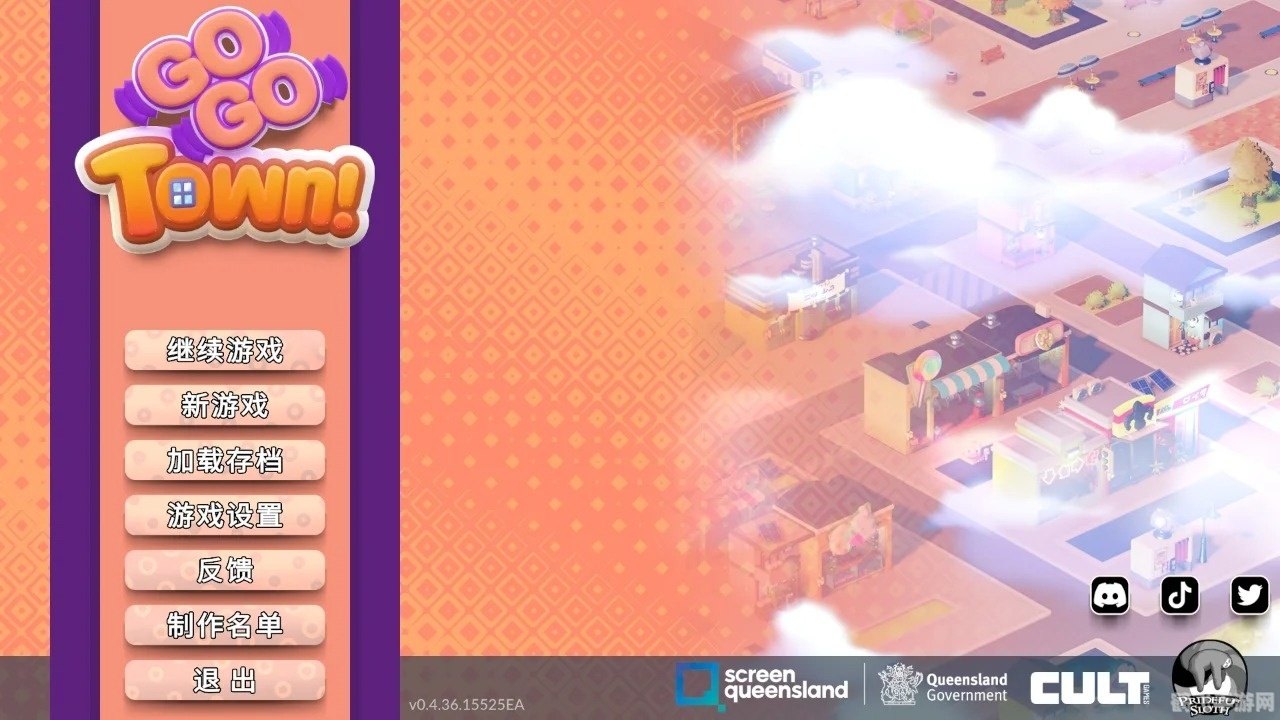 迅雷gogo,迅雷gogo游戏攻略,探索独特玩法与竞技魅力