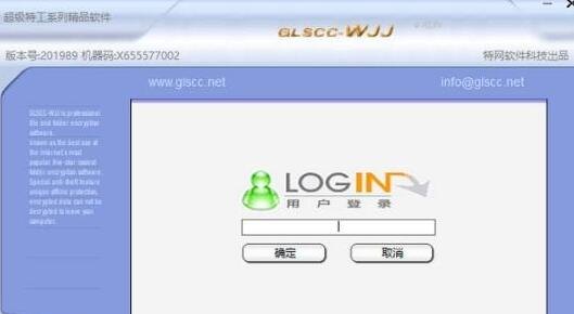 文件夹加密超级特工游戏攻略与资讯