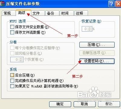 文件夹加密超级特工游戏攻略与资讯