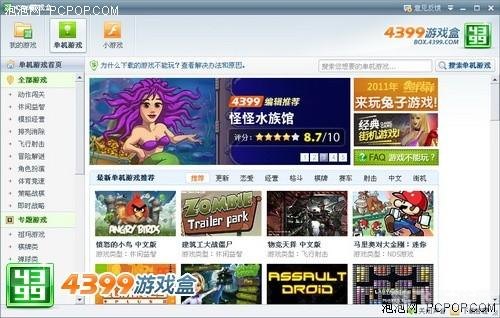 9 1免费版,91免费版游戏盒子