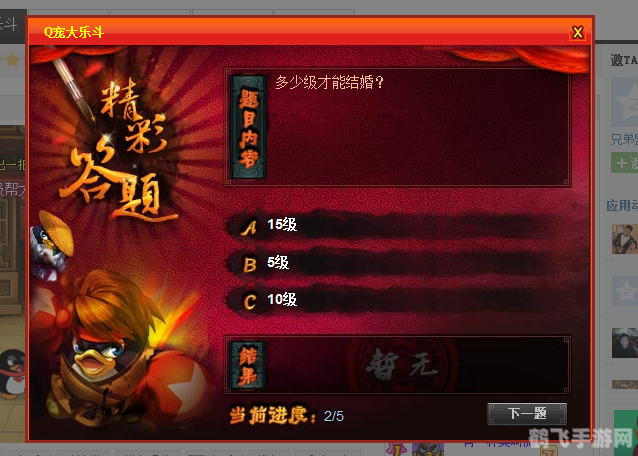 q宠大乐斗嗜血,Q宠大乐斗嗜血技能全解析与实战应用