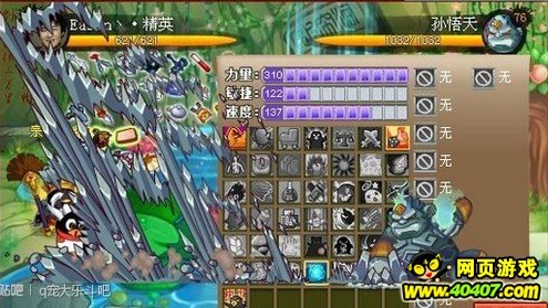 q宠大乐斗嗜血,Q宠大乐斗嗜血技能全解析与实战应用