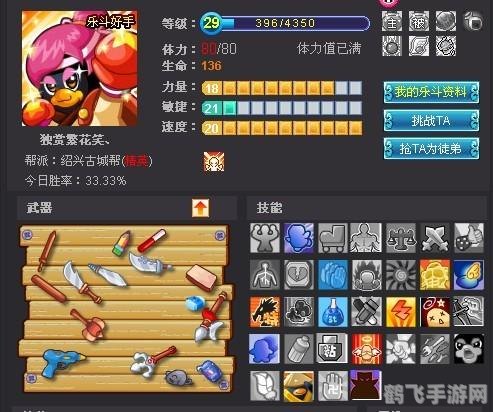 q宠大乐斗嗜血,Q宠大乐斗嗜血技能全解析与实战应用