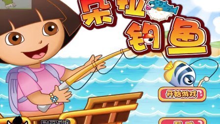 朵拉爱钓鱼手游攻略，成为钓鱼大师的技巧与秘诀