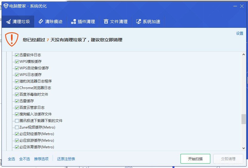 手机杀毒软件360,手机杀毒软件360,守护你的手机安全