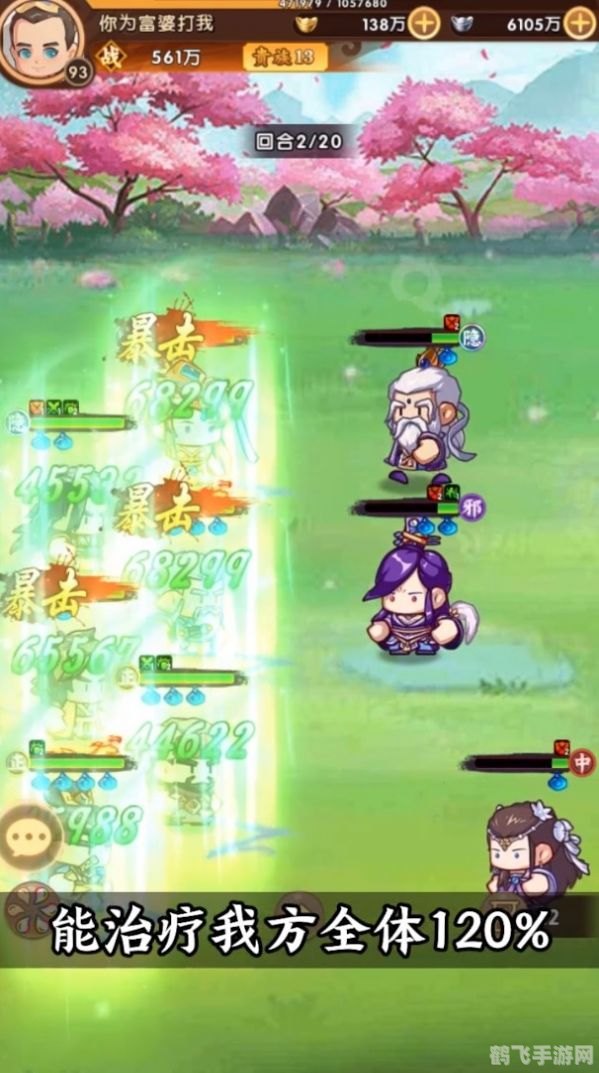 4933小游戏,4933小游戏手游攻略,玩转各类小游戏,成为游戏大师!